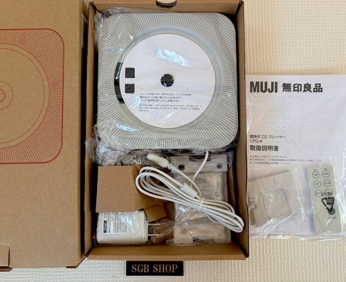 New muji wall mount cd - [new],