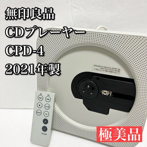 Muji cpd wall mounted cd - mounted,