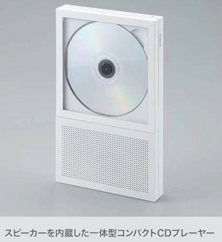 Km5 instant disk audio - disk, cp2