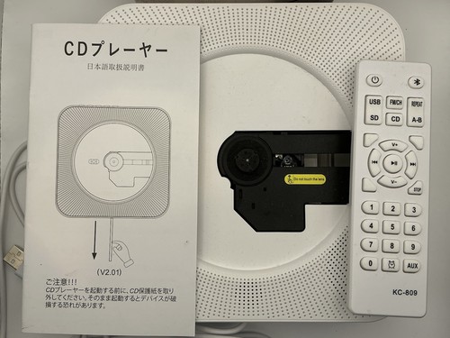 Wall mounted player - wall,