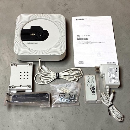 Muji cpd wall mounted - muji, wall-mounted